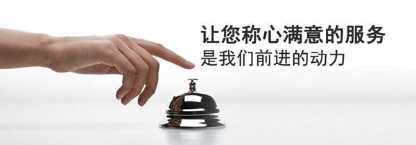 廣州商標(biāo)注冊(cè)代理公司_專利注冊(cè)找商專知識(shí)產(chǎn)權(quán)服務(wù)機(jī)構(gòu)