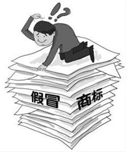 商標(biāo)侵權(quán)了？憑什么認(rèn)定我的商標(biāo)侵權(quán)？