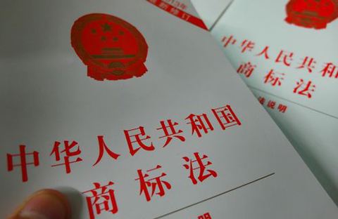 商標(biāo)注冊成功后還可能被撤銷？這是什么操作？