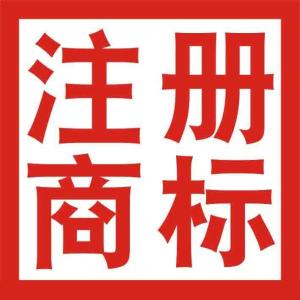 企業(yè)的商標(biāo)到底有什么商業(yè)價(jià)值？