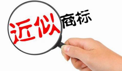 注冊商標被冒用，該怎么辦?
