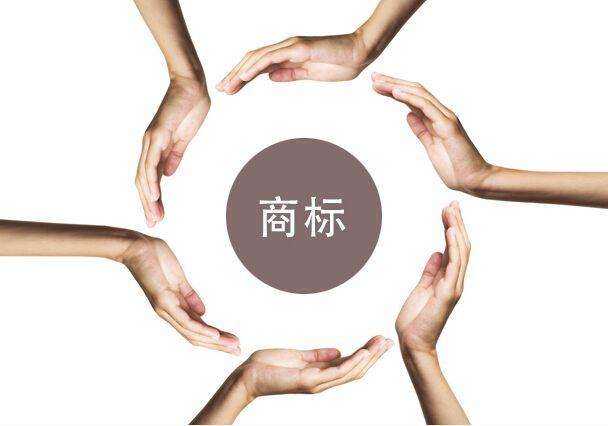 商標(biāo)注冊(cè)想要增加成功率？正確的注冊(cè)方式趕緊get！