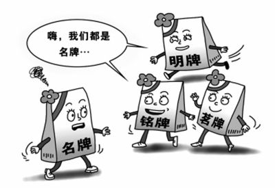 商標(biāo)注冊代理公司首選廣州市商專知識產(chǎn)權(quán)服務(wù)機(jī)構(gòu)