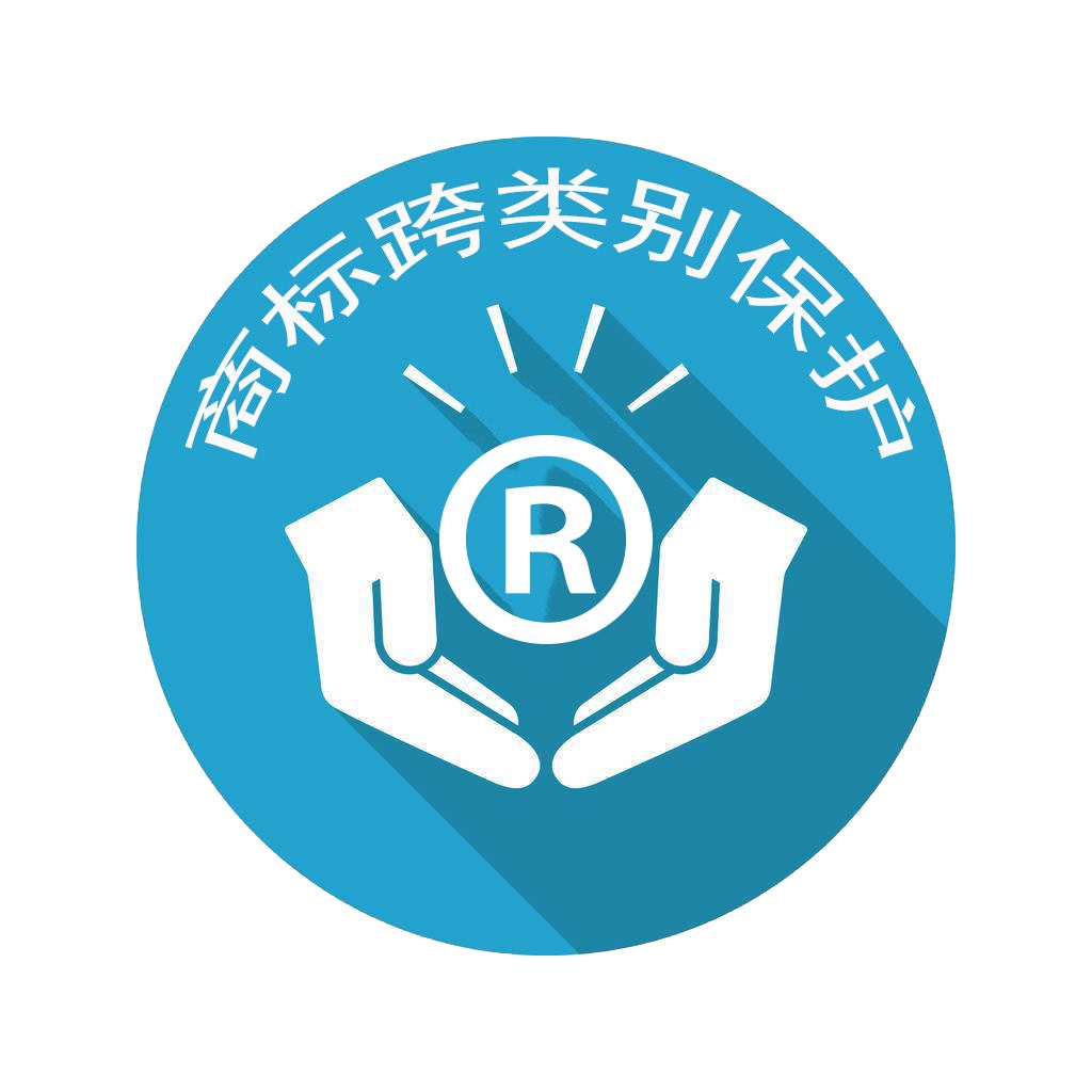 廣州商標(biāo)注冊(cè)商專知識(shí)產(chǎn)權(quán)服務(wù)機(jī)構(gòu)