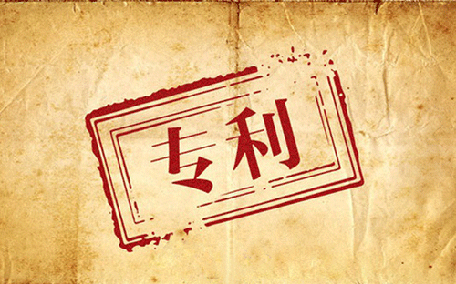 廣州專利申請(qǐng)找商專知識(shí)產(chǎn)權(quán)