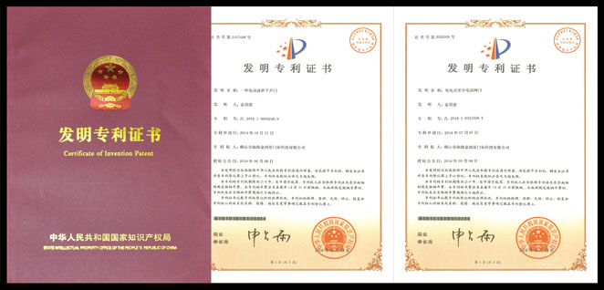 廣州商標(biāo)注冊(cè)代理公司