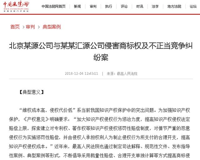 廣州商標注冊找商專知識產(chǎn)權(quán)服務(wù)機構(gòu)