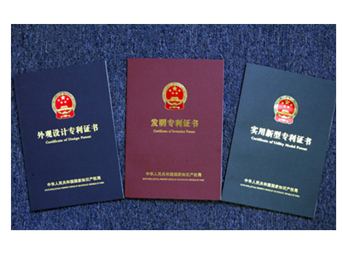 廣州專利申請(qǐng)找商專知識(shí)產(chǎn)權(quán)服務(wù)機(jī)構(gòu)