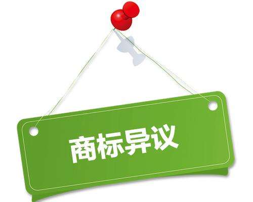 廣州商標注冊找商專知識產(chǎn)權(quán)服務(wù)機構(gòu)