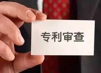 廣州申請(qǐng)專利