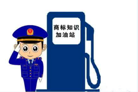 廣州商標(biāo)注冊代理公司