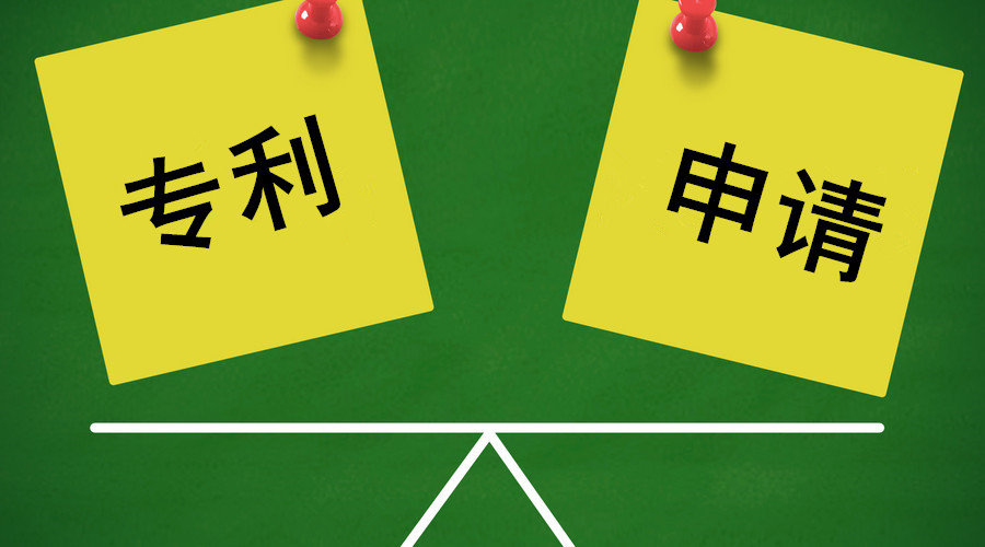 國(guó)外專利申請(qǐng)