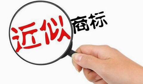商標(biāo)注冊申請