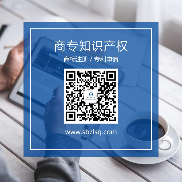 未注冊(cè)商標(biāo)在先使用